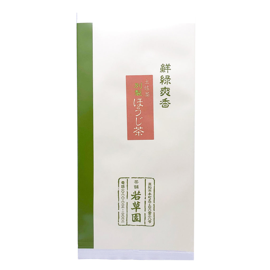 若草園の別製ほうじ茶