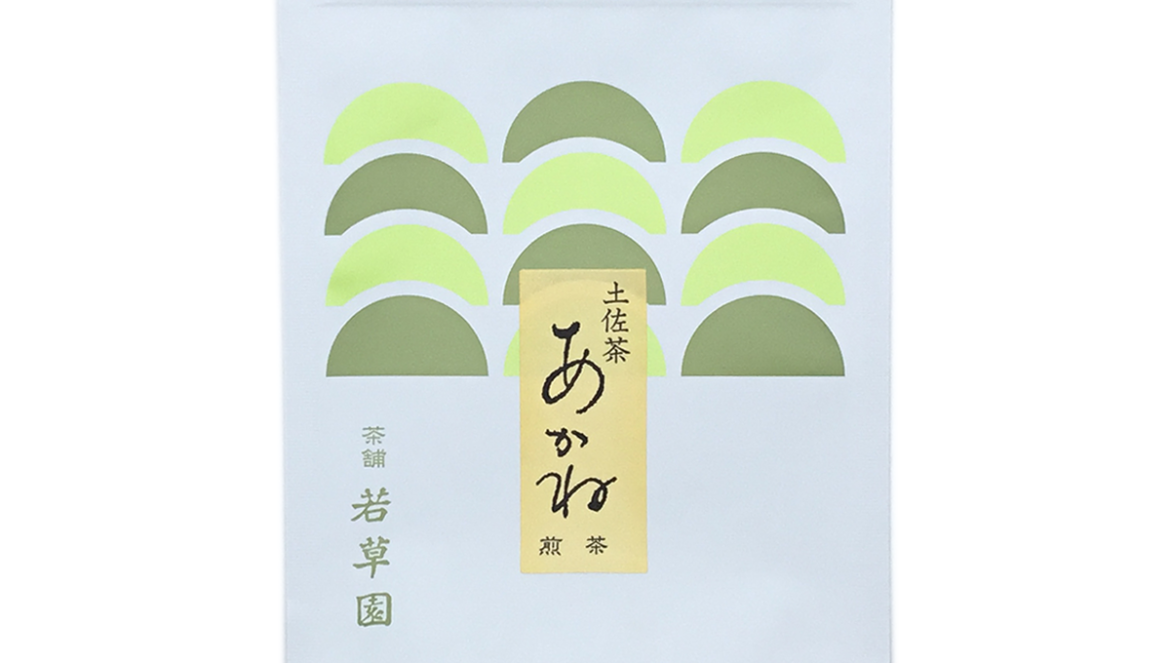 土佐茶「あかね」