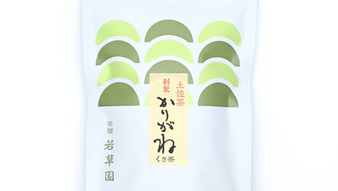 土佐茶の茎茶「別製かりがね」