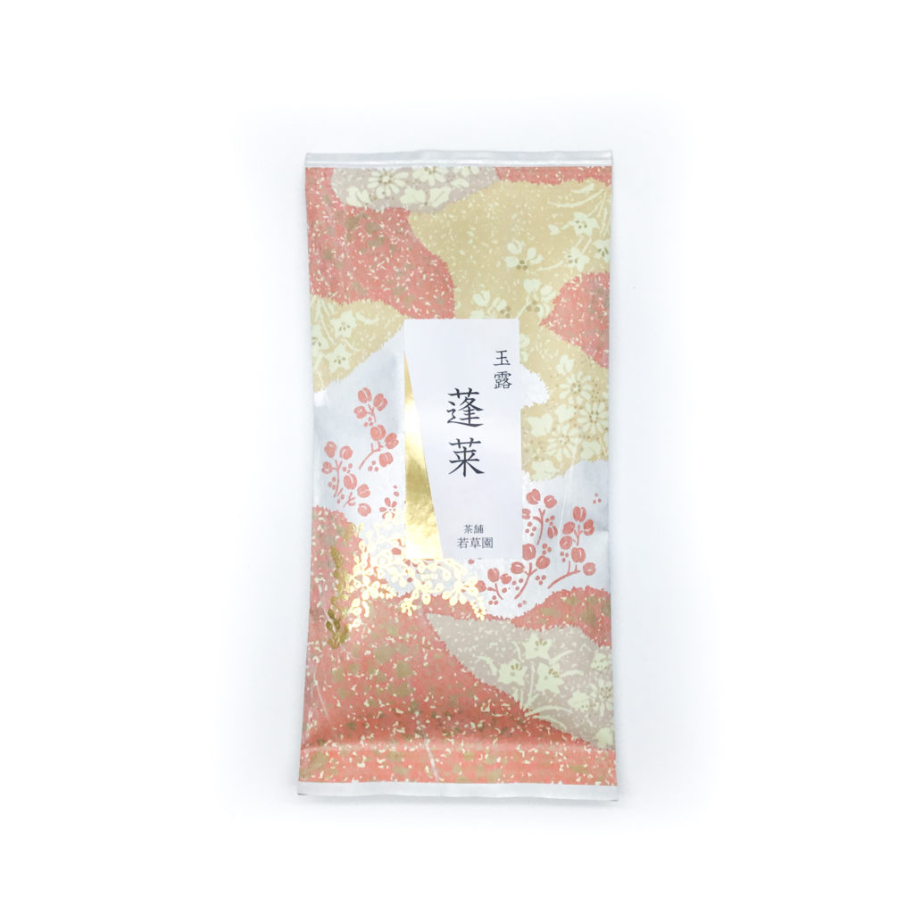 玉露 蓬莱