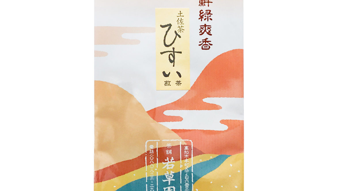 土佐茶「ひすい」