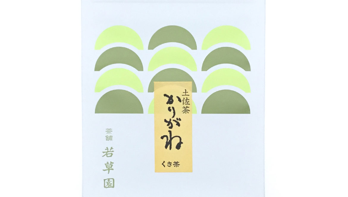 土佐茶の茎茶「かりがね」