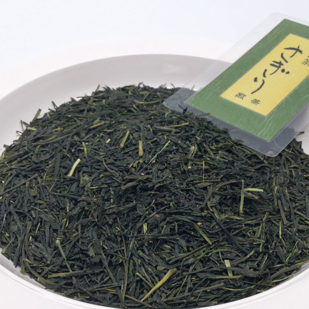 土佐茶の煎茶「さぎり」