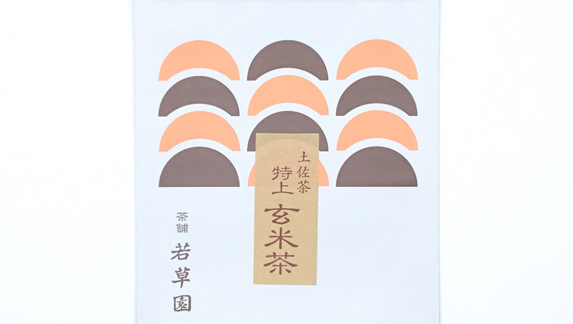 土佐茶の特上玄米茶