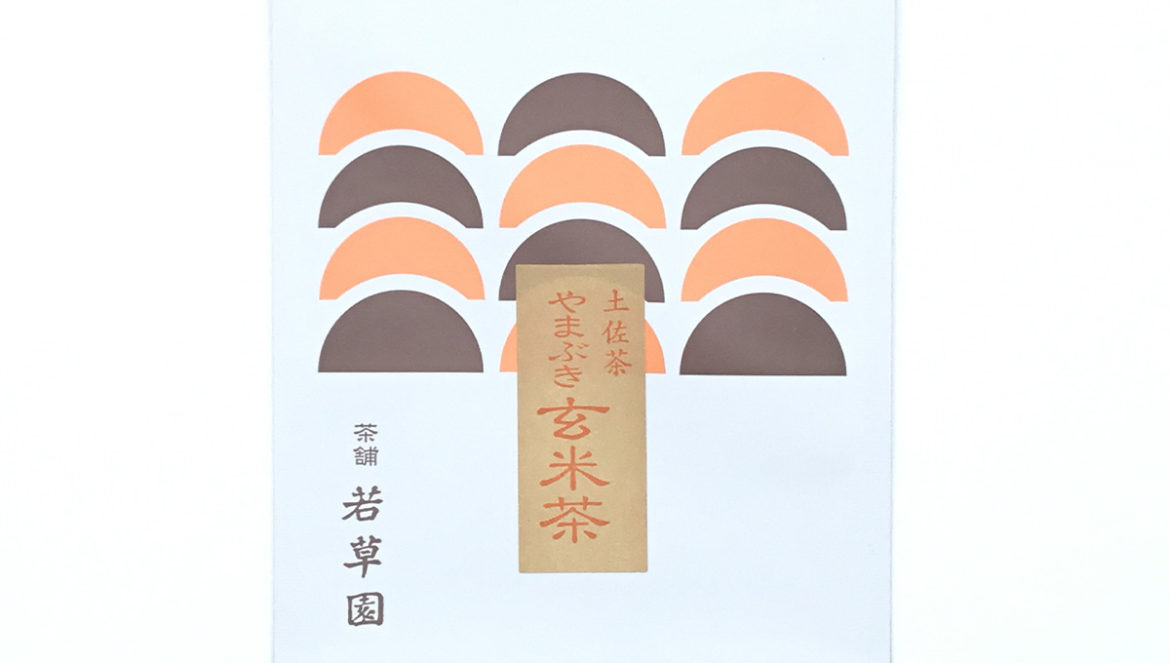 土佐茶 やまぶき玄米茶