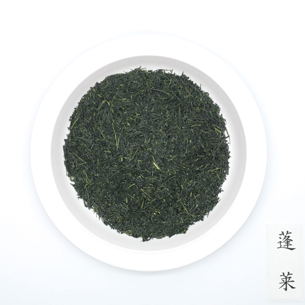 若草園の玉露「蓬莱」
